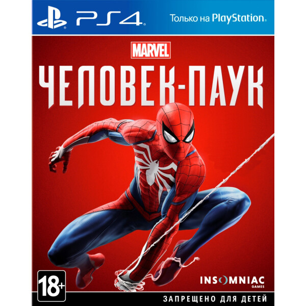 

Диск с игрой Marvel Человек-паук Изд.«Игра года» на BD-диску[PS4,Rus]