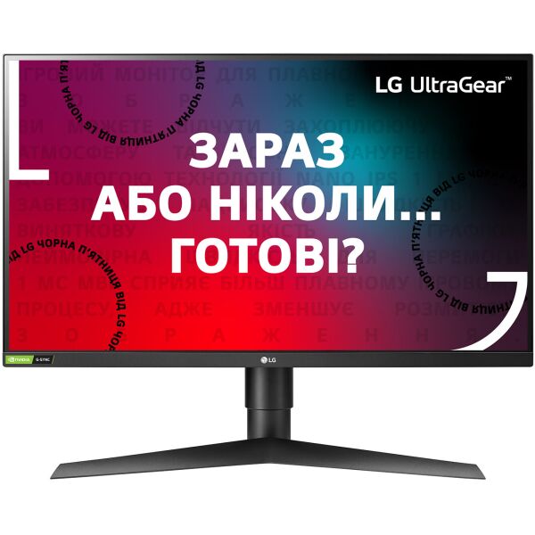 

Монитор 27" LG UltraGear 27GN750-B Black/Red