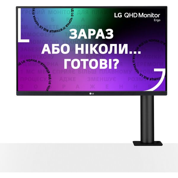 

Монитор 27" LG 27QN880-B Black