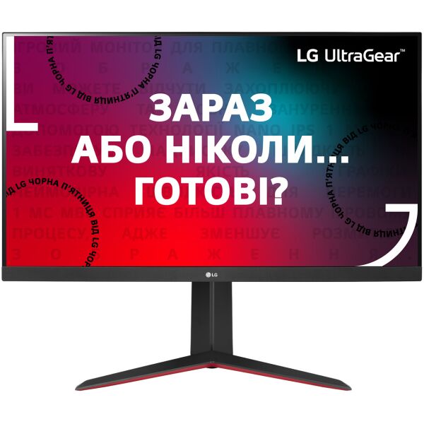 

31.5" LG 32GN650-B Black