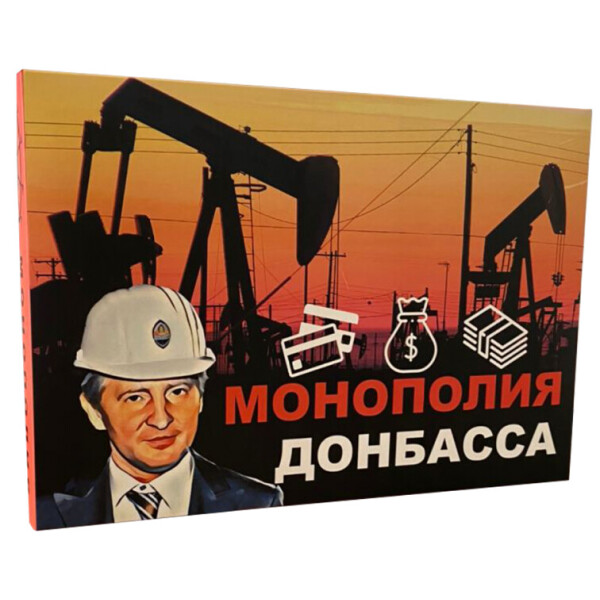 

Настольная игра Flixplay Монополия Донбасса