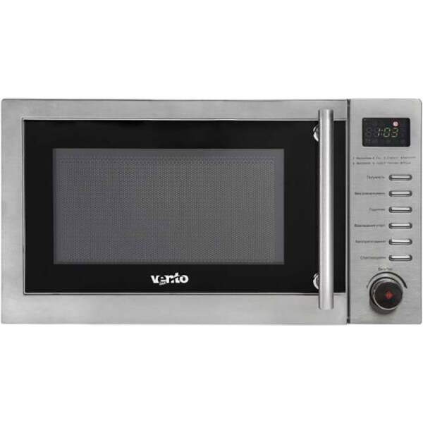 

Ventolux MW 20 DH4 (X) ST