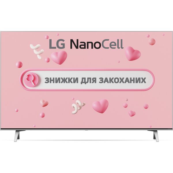 

Телевизор 43" LG 43NANO776PA White