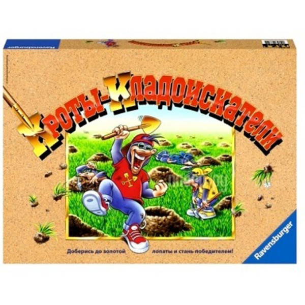 

Развлекательная игра Ravensburger Кроты кладоискатели (26655)