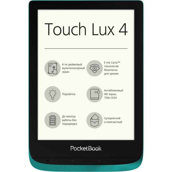 

PocketBook 627 TouchLux4 Emerald (PB627-C-CIS)