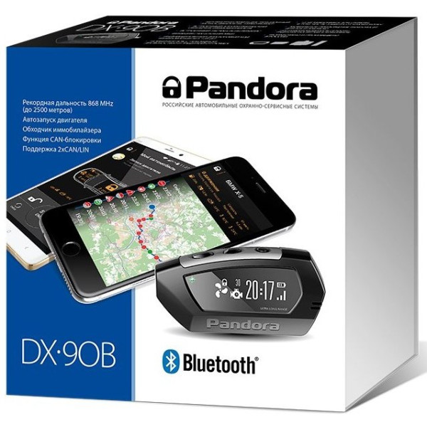 

Pandora DX 90B без сирены