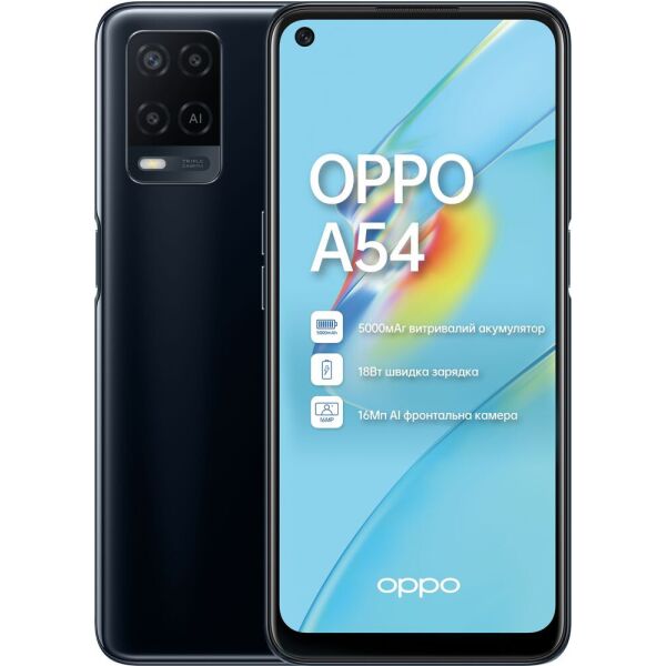 

OPPO A54 4/128Gb Crystal Black (черний)