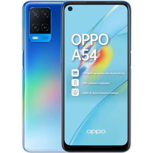 

OPPO A54 4/64Gb Starry Blue (синий)