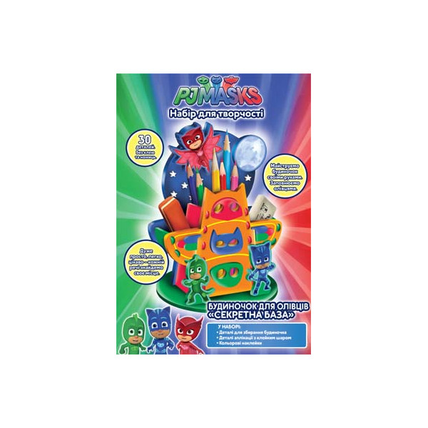 

Домик для карандашей Перо PJ Masks Шпионская база (119795)