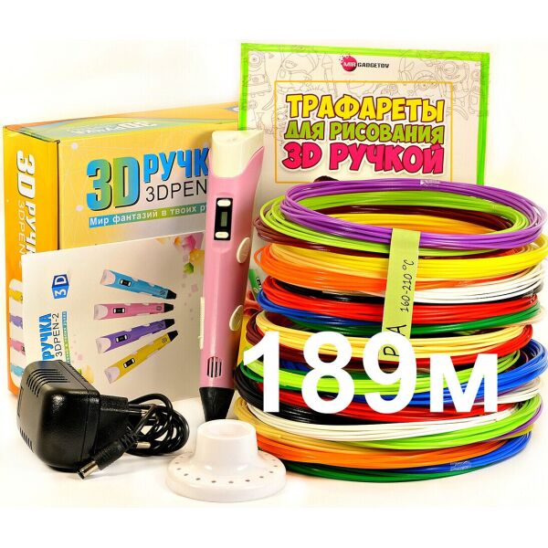 

3D-ручка с Эко Пластиком (189м) с Трафаретами и LCD экраном RXstyle Original Розовая