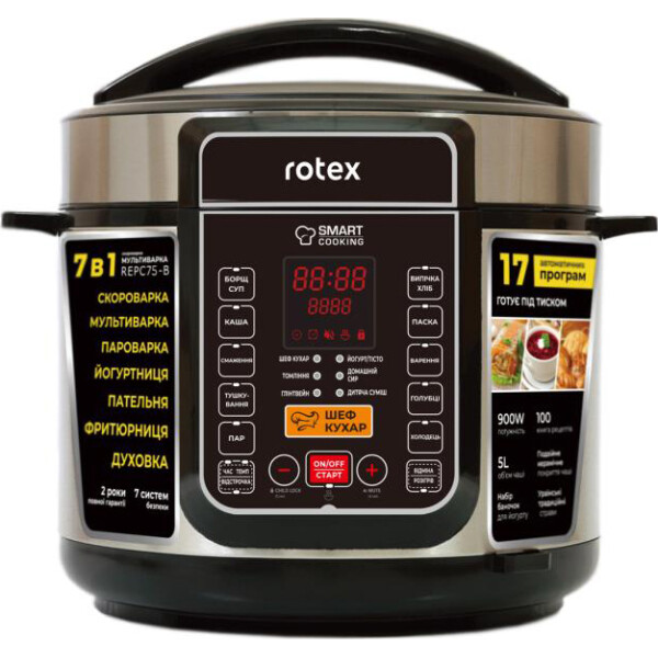 

Мультиварка-скороварка Rotex REPC75-B