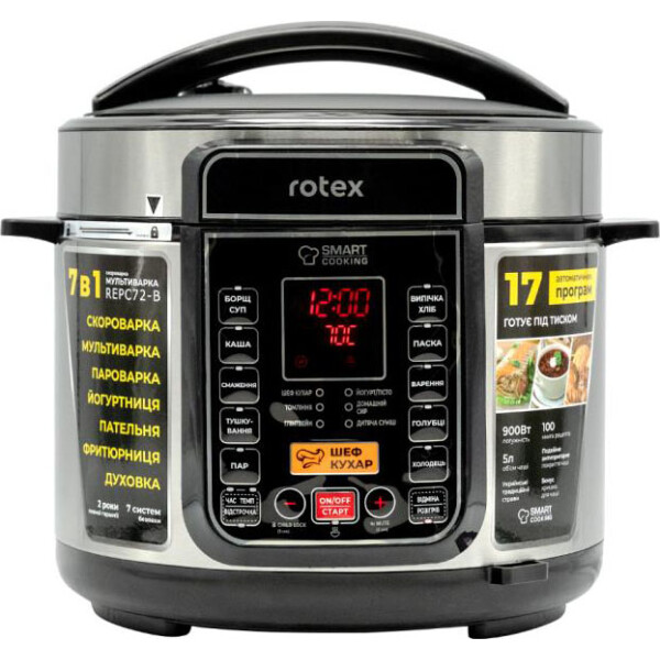 Мультиварка Rotex REPC72-B