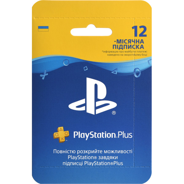 

Подписка PS Plus 12-месячная