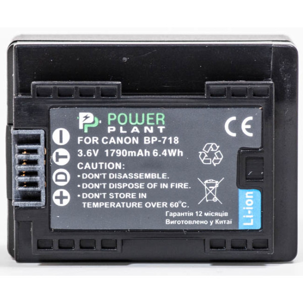 

PowerPlant Canon BP-718 Chip 1790mAh DV00DV1385