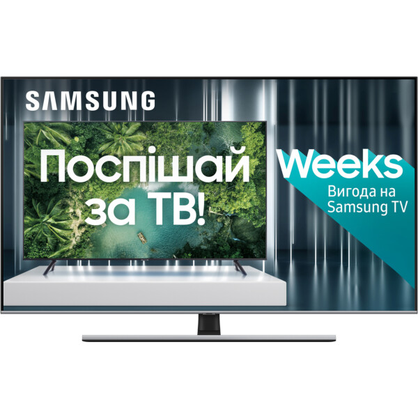 

55" Samsung QE55Q77TAUXUA Smart TV Silver