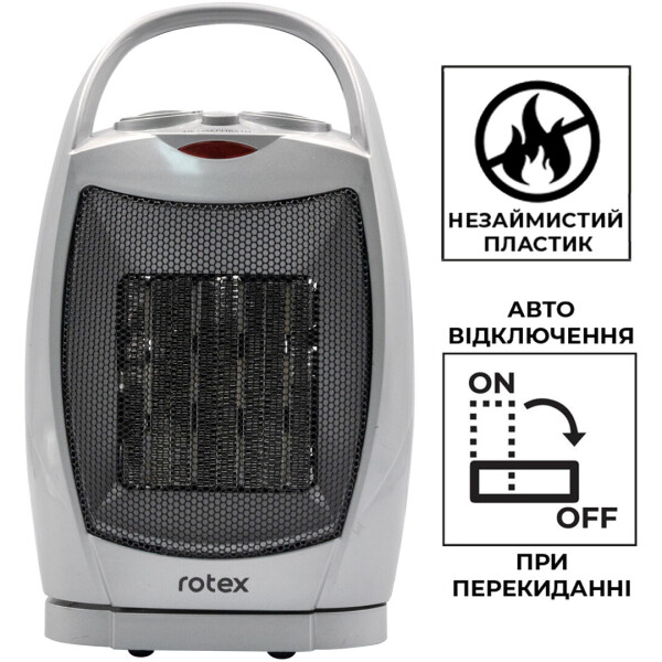 

Тепловентилятор Rotex RAP09-H-O