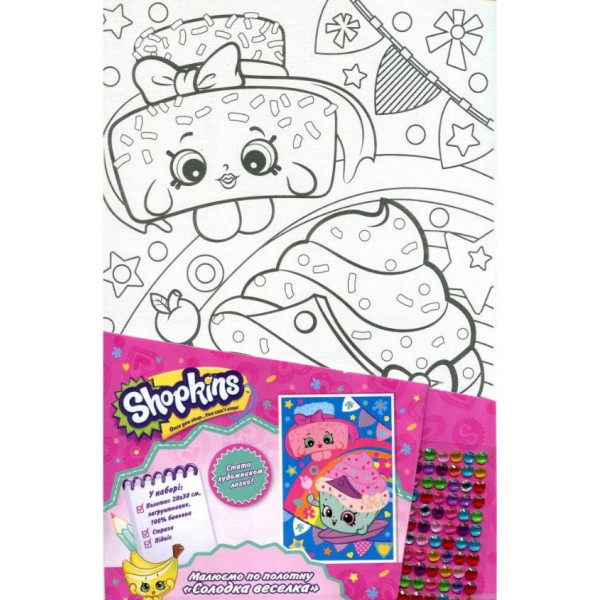 

Рисуем по полотну Перо Shopkins Сладкая радуга(119817)