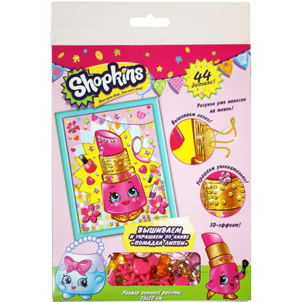 

Вышиваем и украшаем по канве Перо Shopkins Помадка Липпи (119558)