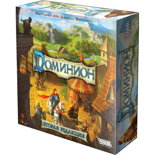 

Настольная игра Hobby World Доминион (2-е издание) (1029)