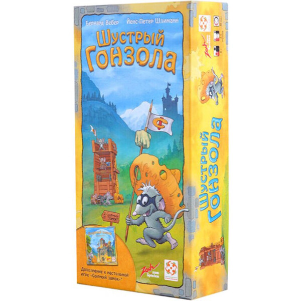 

Настольная игра Стиль жизни Сырный замок: Ловкий Гонзола (322761)