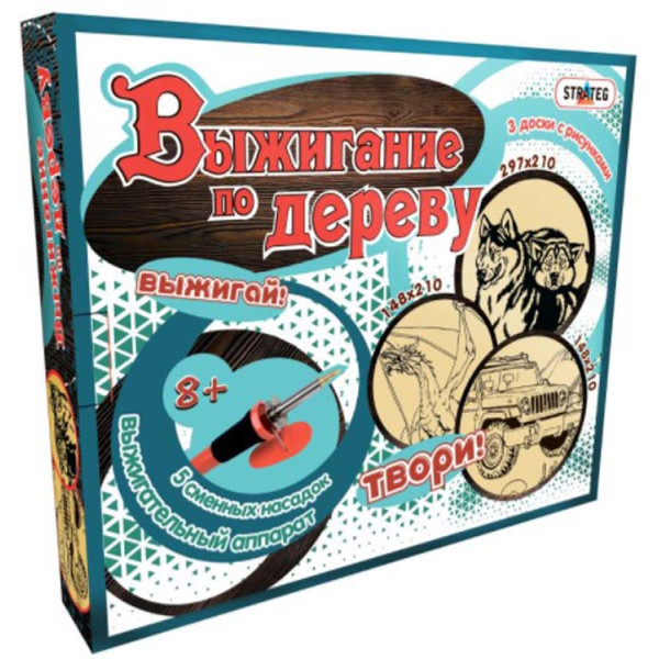 

Набор для творчества Strateg Выжигание по дереву (846)