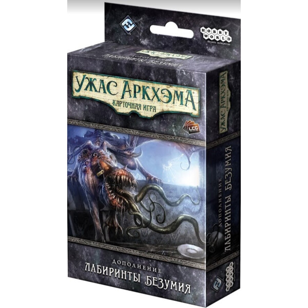 

Настольная игра Hobby World Ужас Аркхэма. Карточная игра: Лабиринты безумия (915258)