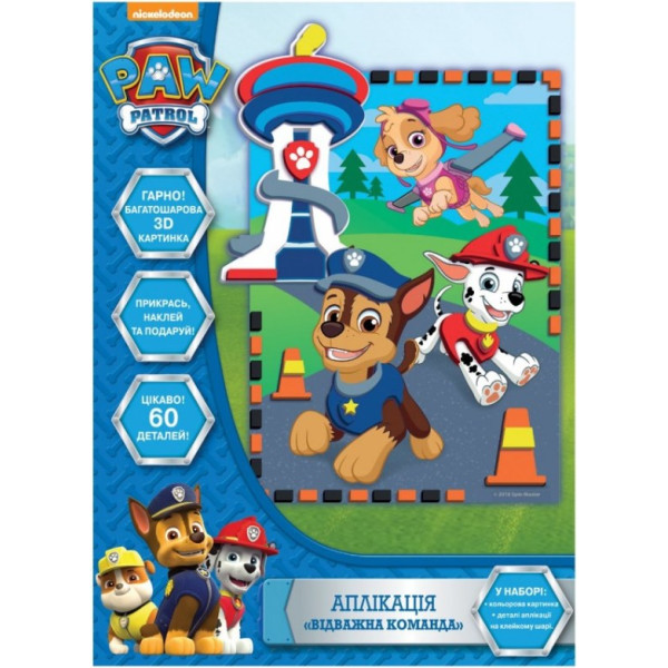 

Аппликация Перо Paw Patrol Лихая команда (120414)