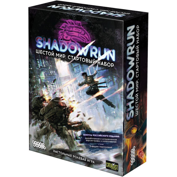 

Настольная игра Hobby World Shadowrun Шестой мир. Стартовый набор (915175)