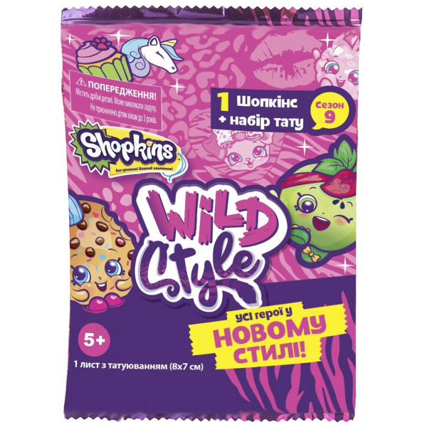 

Игровая фигурка Shopkins Wild Style (56692)