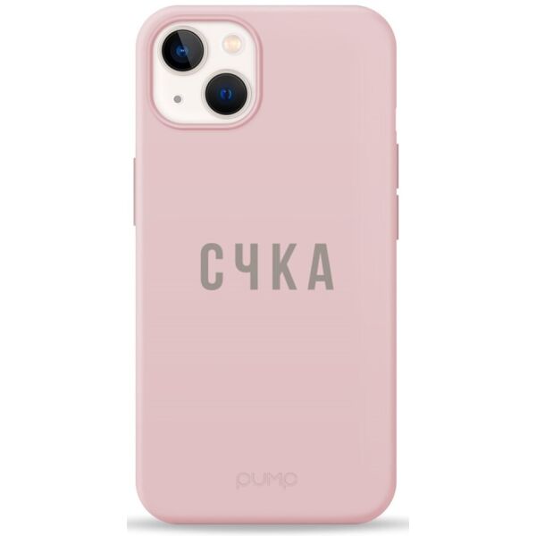 

Чехол Pump Silicone Case S4KA для iPhone 13