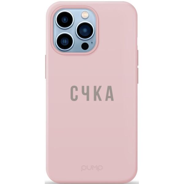 

Чехол Pump Silicone Case S4KA для iPhone 13 Pro