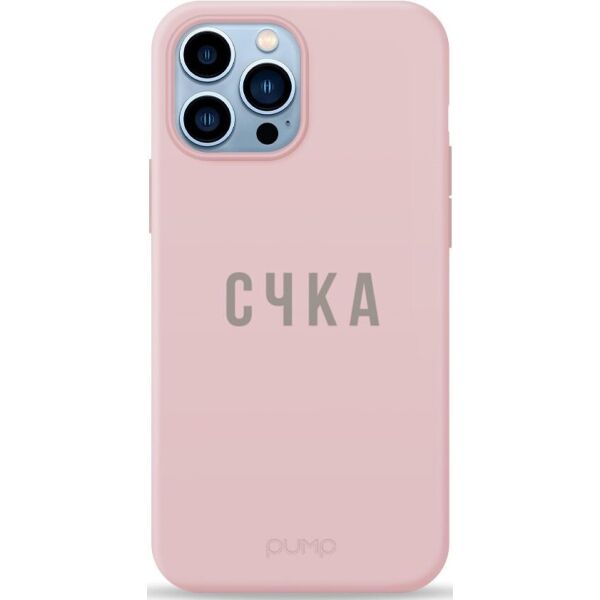 

Чехол Pump Silicone Case S4KA для iPhone 13 Pro Max