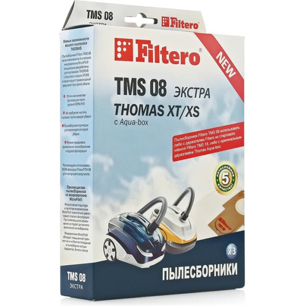 

Мешок для пылесоса Filtero TMS 08 (3)