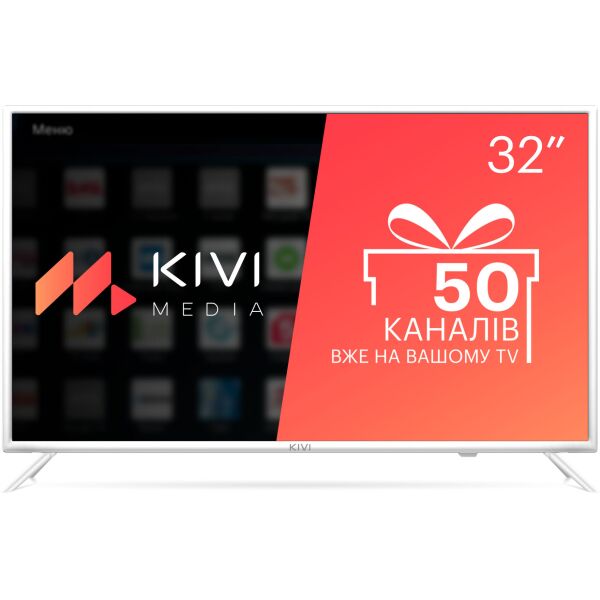 

Телевизор 32" Kivi 32F710KW White