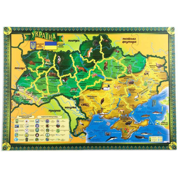 

Трехмерный пазл Ukrainian Gears Флора и фауна Украины (727798)