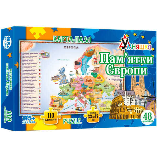 

Пазл "Карта Европы" 110 елементов, 48 достопримечательностей УМНЯШКА (КП-002)