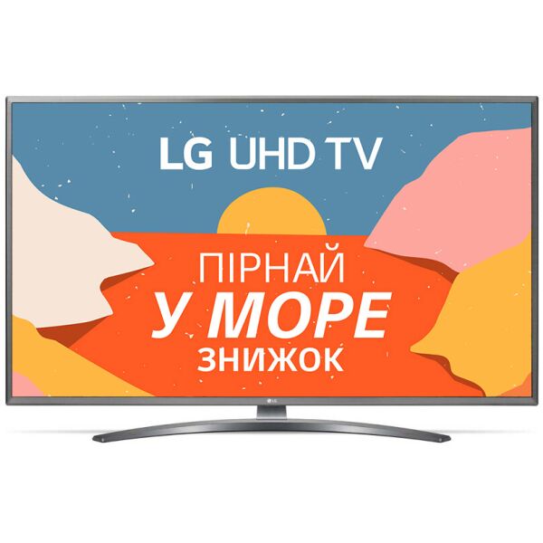 

75" LG 75UN81006LB Black