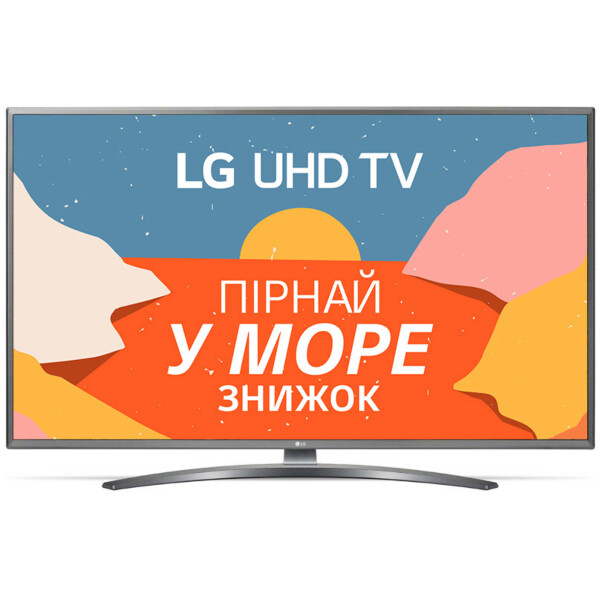

43" LG 43UN81006LB Black