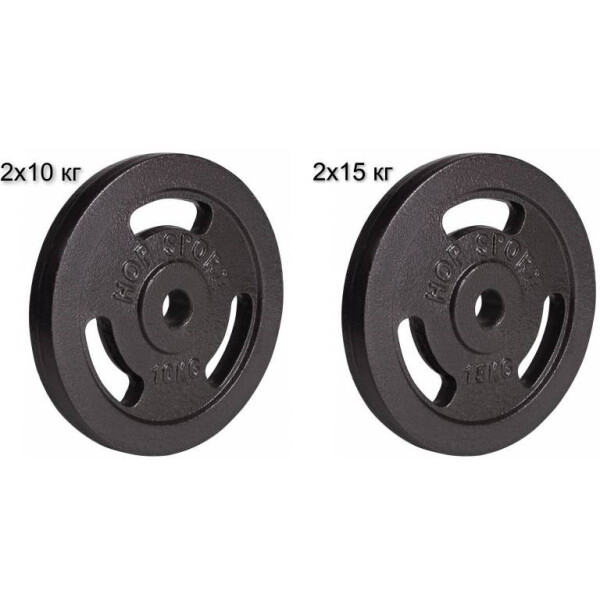 

Сет с металлических дисков Hop-Sport Strong 50 кг (UT-00000560)