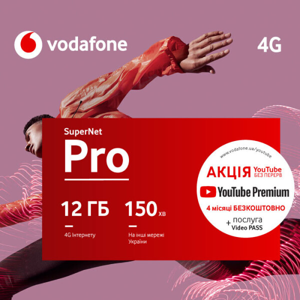 

Стартовый пакет VODAFONE SuperNet 4G Pro