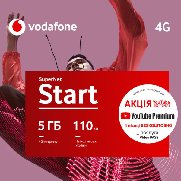 

Стартовый пакет VODAFONE SuperNet 4G Start