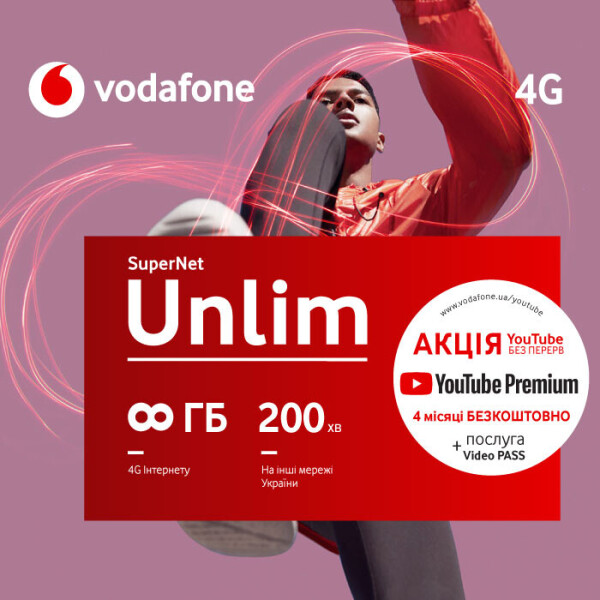 

Стартовый пакет VODAFONE SuperNet 4G Unlim