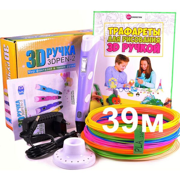 

3D-ручка RXstyle 2 с Эко Пластиком PLA (39 метров) и Трафаретами, Фиолетовая