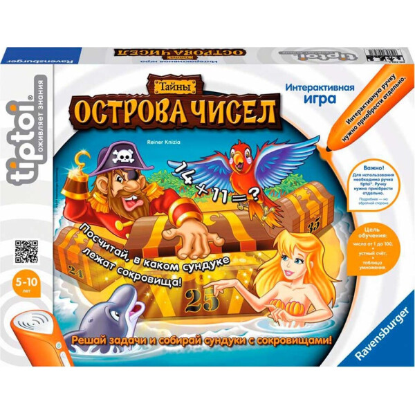 

Набор игровой Ravensburger Острова чисел, без ручки (00727)