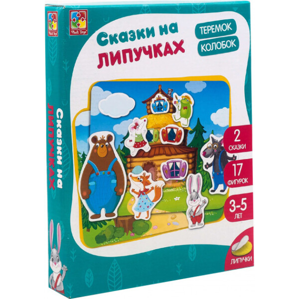 

Сказки на липучках Vladi Toys Колобок.Теремок VT1804-01 (рус)