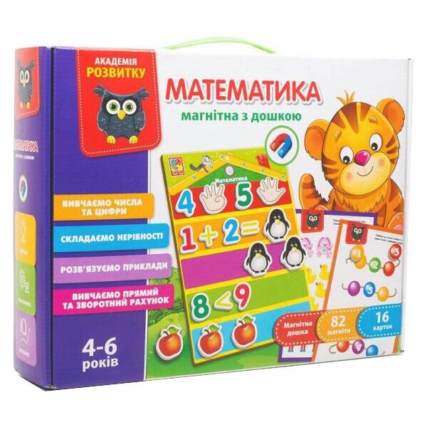 

Магнитная игра Математика Vladi Toys VT5412-02