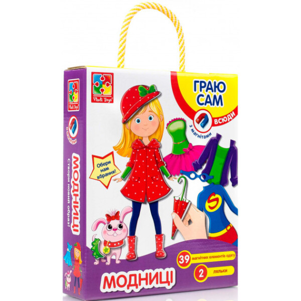 

Магнитная одевашка Vladi Toys Модницы VT3702-05 (укр)