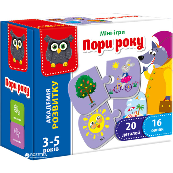 

Мини-игра Vladi Toys Времена года VT5111-05 (укр)