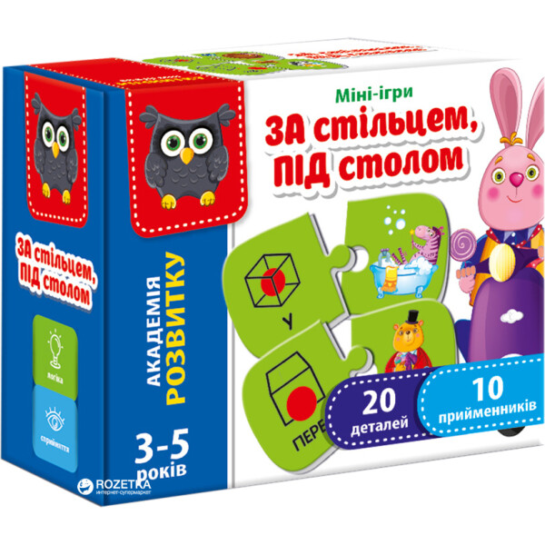 

Мини-игра Vladi Toys За стулом, под столом VT5111-06 (укр)