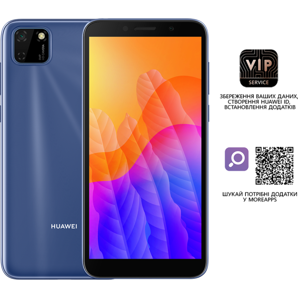 

Huawei Y5p 2/32GB Phantom Blue (51095MTY)